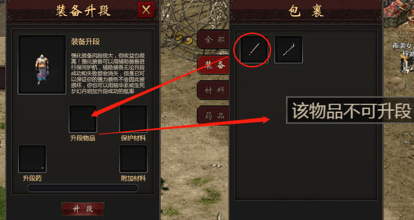 武道寻仙安卓最新版下载v1.1.0_wishdown.com 武道寻仙安卓最新版下载v1.1.0_wishdown.com