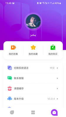 Dilnaz安卓版下载_wishdown.com Dilnaz安卓版下载_wishdown.com