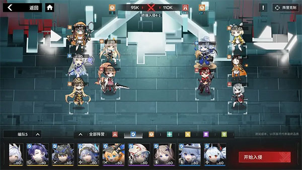 行界安卓最新版下载v1.0.0.100263_wishdown.com 行界安卓最新版下载v1.0.0.100263_wishdown.com