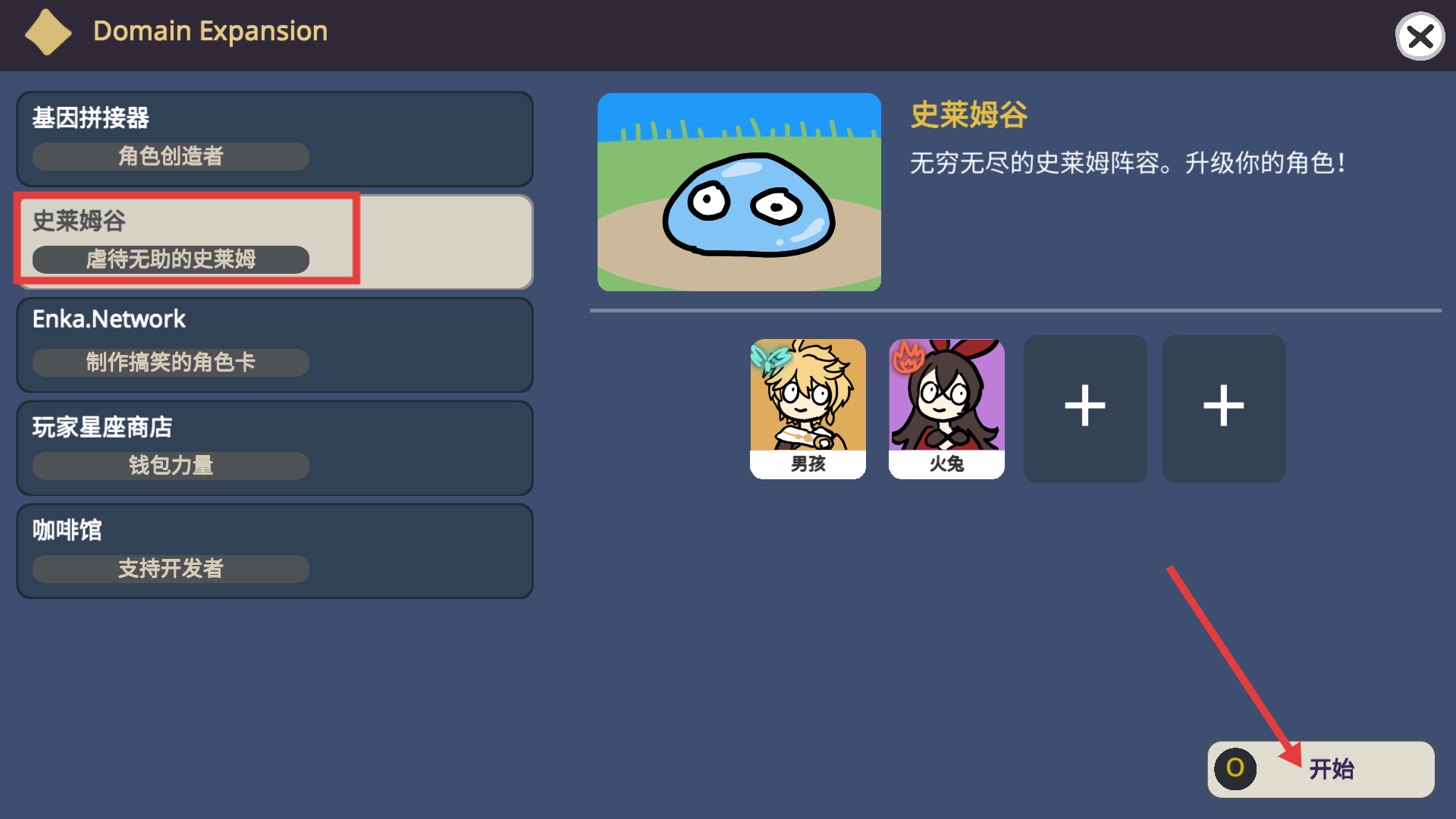 不是元神正版下载v0.67_wishdown.com 不是元神正版下载v0.67_wishdown.com