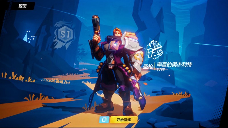 火炬之光无限手机安装包apk下载地址v1.5.3_wishdown.com 火炬之光无限手机安装包apk下载地址v1.5.3_wishdown.com