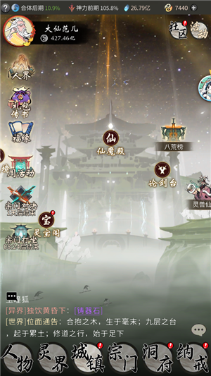 一念逍遥无需登录版手机安装包免费下载v1.0.23041011_wishdown.com 一念逍遥无需登录版手机安装包免费下载v1.0.23041011_wishdown.com