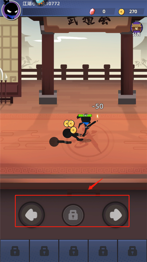 我比武特牛安卓免费下载v0.29.1_wishdown.com 我比武特牛安卓免费下载v0.29.1_wishdown.com