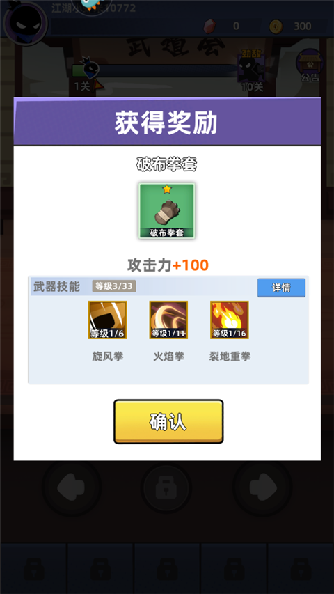 我比武特牛安卓免费下载v0.29.1_wishdown.com 我比武特牛安卓免费下载v0.29.1_wishdown.com