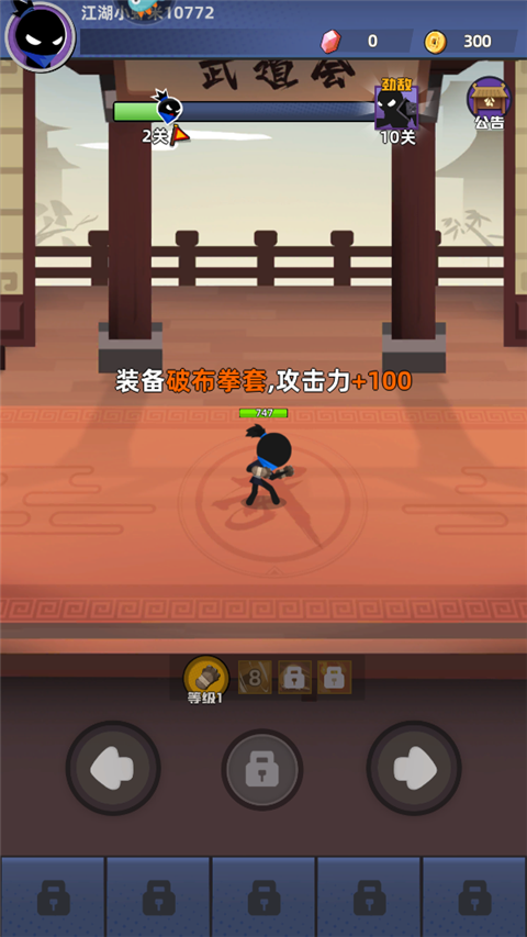 我比武特牛安卓免费下载v0.29.1_wishdown.com 我比武特牛安卓免费下载v0.29.1_wishdown.com