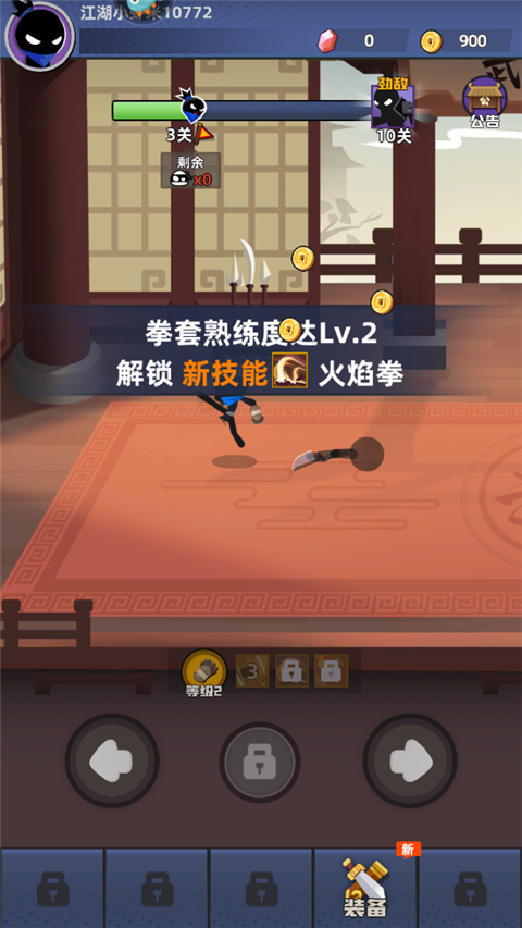 我比武特牛安卓免费下载v0.29.1_wishdown.com 我比武特牛安卓免费下载v0.29.1_wishdown.com