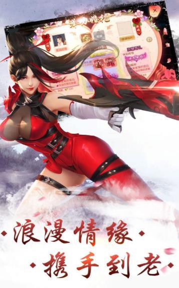 皓天修仙录安卓最新版下载v3.0.0_wishdown.com 皓天修仙录安卓最新版下载v3.0.0_wishdown.com