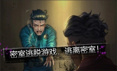 密室逃生室安卓最新版下载v1.0_wishdown.com 密室逃生室安卓最新版下载v1.0_wishdown.com