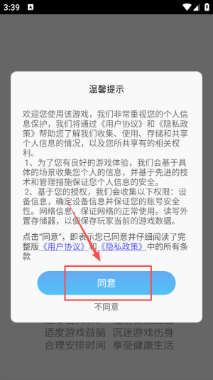疯狂水果收集水果消除2025最新版下载v1.0.0_wishdown.com 疯狂水果收集水果消除2025最新版下载v1.0.0_wishdown.com