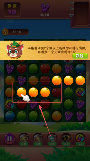 疯狂水果收集水果消除2025最新版下载v1.0.0_wishdown.com 疯狂水果收集水果消除2025最新版下载v1.0.0_wishdown.com