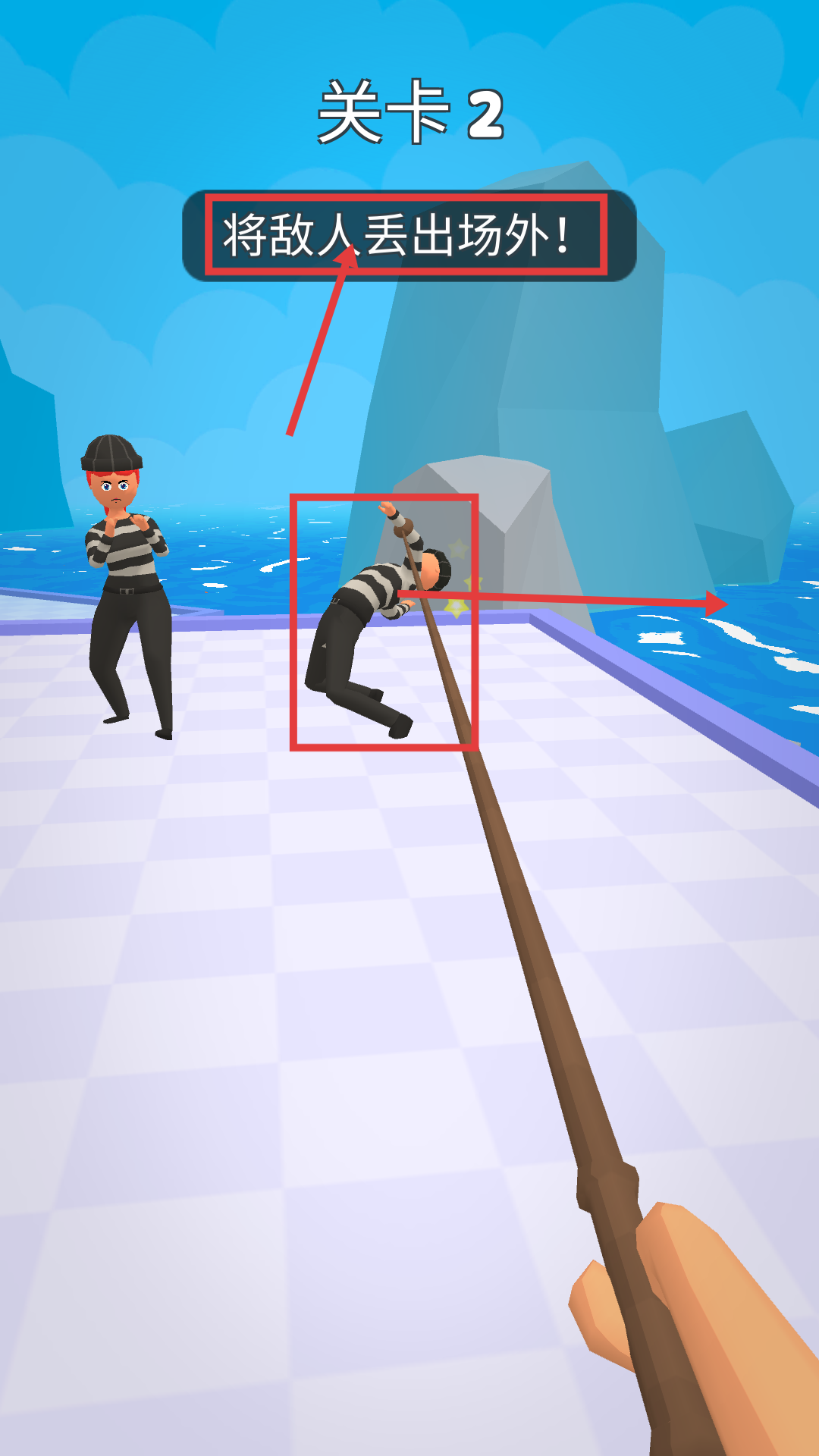 皮鞭大师手机版下载v1.1.0_wishdown.com 皮鞭大师手机版下载v1.1.0_wishdown.com