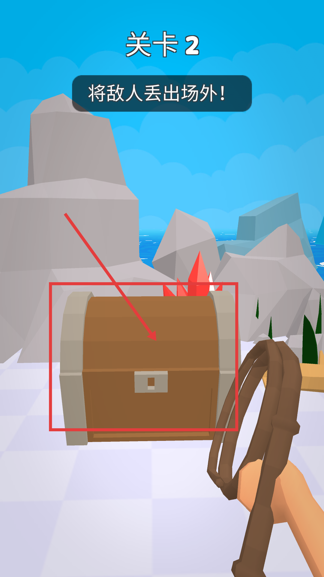 皮鞭大师手机版下载v1.1.0_wishdown.com 皮鞭大师手机版下载v1.1.0_wishdown.com