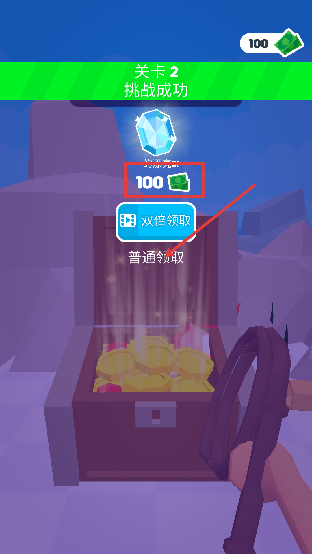 皮鞭大师手机版下载v1.1.0_wishdown.com 皮鞭大师手机版下载v1.1.0_wishdown.com