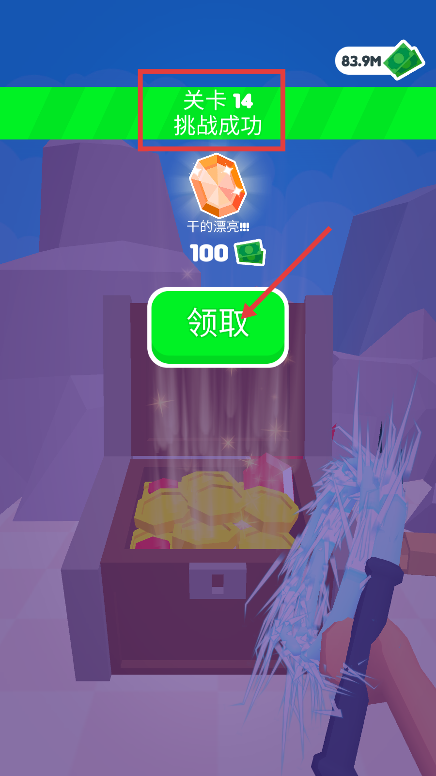 皮鞭大师全装备解锁版下载v1.1.0_wishdown.com 皮鞭大师全装备解锁版下载v1.1.0_wishdown.com