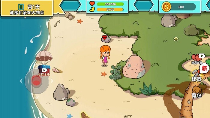 海岛恐怖求生安卓最新版下载v2023.07.28_wishdown.com 海岛恐怖求生安卓最新版下载v2023.07.28_wishdown.com