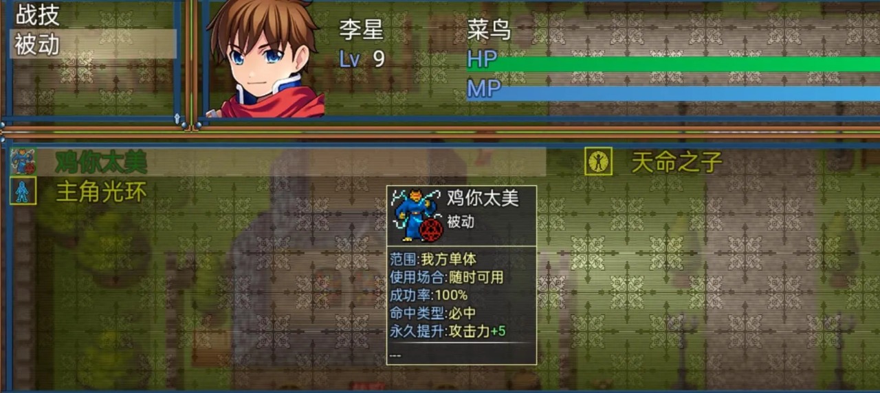 心恋星雪神话最新安卓免费下载v1.09_wishdown.com 心恋星雪神话最新安卓免费下载v1.09_wishdown.com