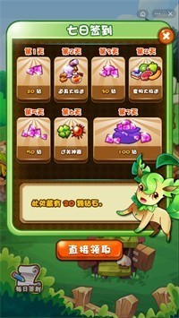 糖果宝石消安卓最新版下载v8.21.1_wishdown.com 糖果宝石消安卓最新版下载v8.21.1_wishdown.com