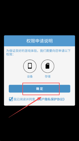 成长的旅程手机版下载v1.0.0_wishdown.com 成长的旅程手机版下载v1.0.0_wishdown.com
