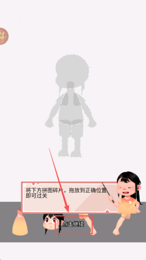 成长的旅程手机版下载v1.0.0_wishdown.com 成长的旅程手机版下载v1.0.0_wishdown.com