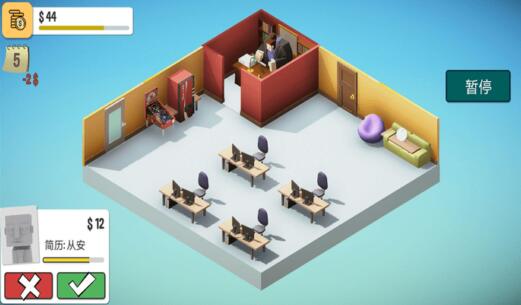 真实人生模拟最新安卓下载v1.0_wishdown.com 真实人生模拟最新安卓下载v1.0_wishdown.com