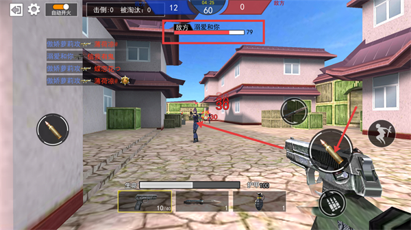 枪战荣耀精英无限资源版下载v1.11_wishdown.com 枪战荣耀精英无限资源版下载v1.11_wishdown.com