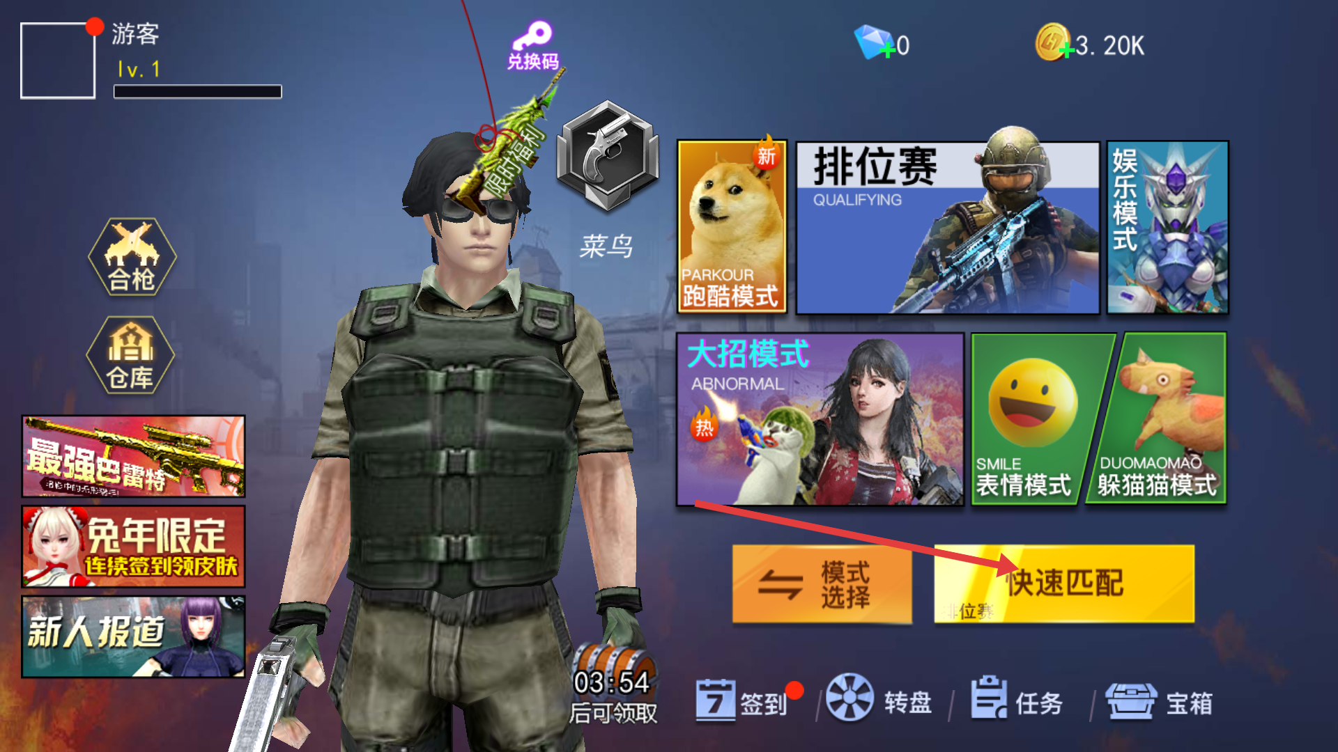 枪战荣耀精英内置修改器下载v1.11_wishdown.com 枪战荣耀精英内置修改器下载v1.11_wishdown.com