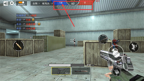 枪战荣耀精英内置修改器下载v1.11_wishdown.com 枪战荣耀精英内置修改器下载v1.11_wishdown.com