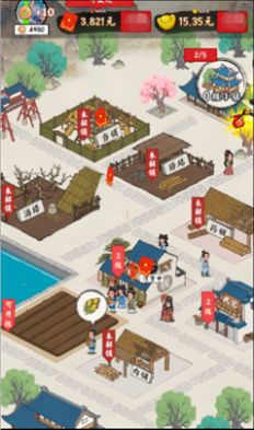 梦幻江南生活(模拟经营)最新安卓免费下载v1.0.1_wishdown.com 梦幻江南生活(模拟经营)最新安卓免费下载v1.0.1_wishdown.com