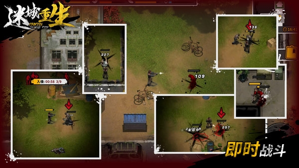 迷城重生内置菜单版安装包apk最新下载v1.7_wishdown.com 迷城重生内置菜单版安装包apk最新下载v1.7_wishdown.com