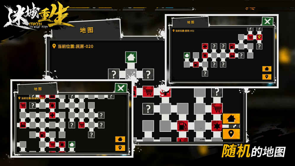 迷城重生内置菜单版安装包apk最新下载v1.7_wishdown.com 迷城重生内置菜单版安装包apk最新下载v1.7_wishdown.com
