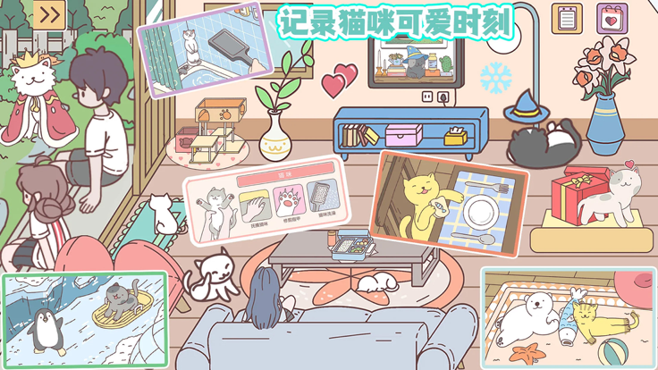 萌宅恋爱物语安卓最新版下载v1.2_wishdown.com 萌宅恋爱物语安卓最新版下载v1.2_wishdown.com