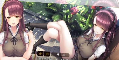 三色绘恋S最新版下载v1.06_wishdown.com 三色绘恋S最新版下载v1.06_wishdown.com