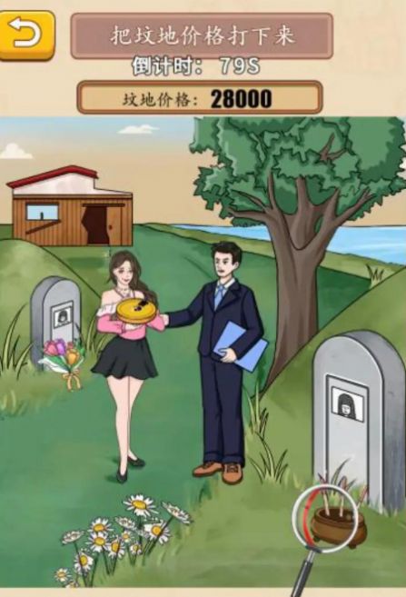 规则怪谈看不见的真相恐怖怪谈安卓最新版下载v1.0_wishdown.com 规则怪谈看不见的真相恐怖怪谈安卓最新版下载v1.0_wishdown.com