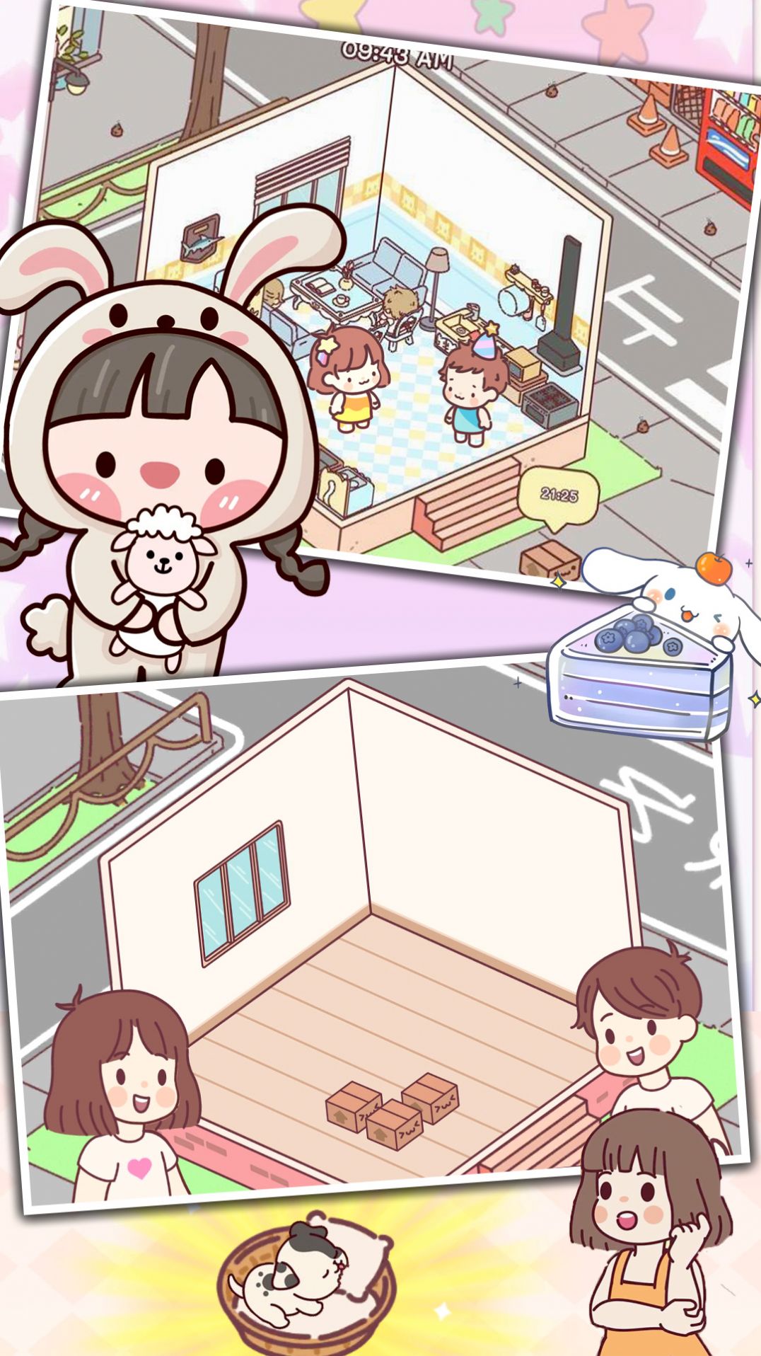 恋爱公寓物语安卓最新版下载v1.2_wishdown.com 恋爱公寓物语安卓最新版下载v1.2_wishdown.com