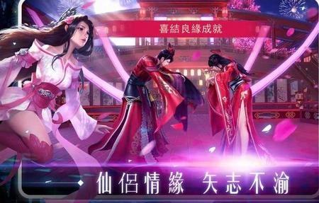 逆世仙缘安卓最新版下载v1.0.0_wishdown.com 逆世仙缘安卓最新版下载v1.0.0_wishdown.com