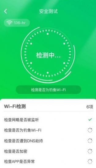 苗苗清理大师安卓版下载_wishdown.com 苗苗清理大师安卓版下载_wishdown.com