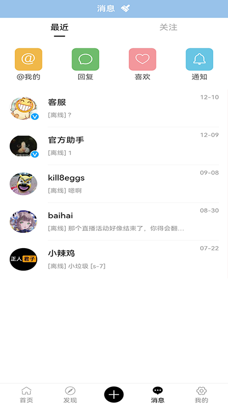 24h社区安卓最新版下载_wishdown.com 24h社区安卓最新版下载_wishdown.com