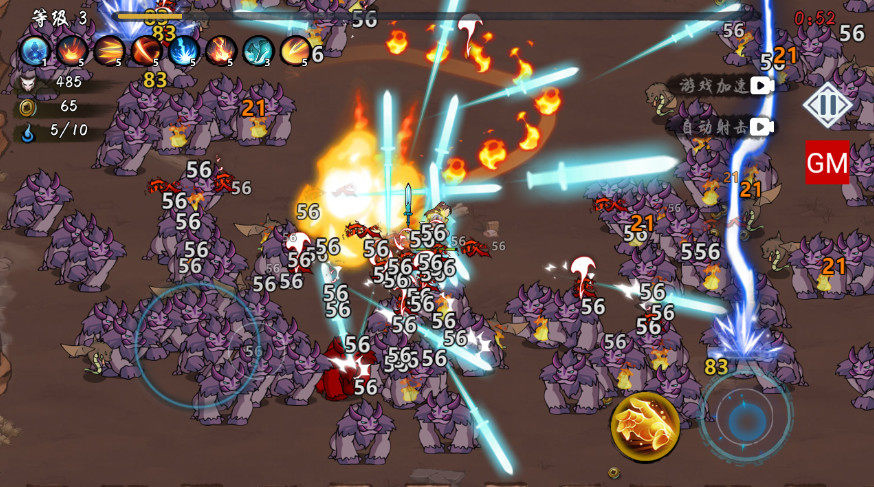 凡人要修仙最新安卓免费下载v2.11_wishdown.com 凡人要修仙最新安卓免费下载v2.11_wishdown.com