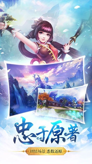 青云修仙诀安卓最新版下载v1.0.31_wishdown.com 青云修仙诀安卓最新版下载v1.0.31_wishdown.com