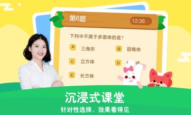 掌门少儿HD最新安卓免费下载地址_wishdown.com 掌门少儿HD最新安卓免费下载地址_wishdown.com