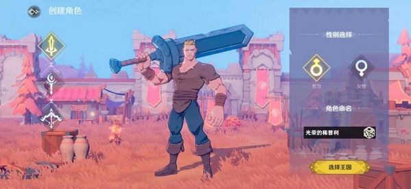 无主王座最新安卓免费下载v1.0.8_wishdown.com 无主王座最新安卓免费下载v1.0.8_wishdown.com