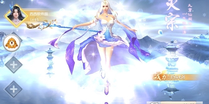 太古封魔录之仙魔诀安卓最新版下载v1.0.31_wishdown.com 太古封魔录之仙魔诀安卓最新版下载v1.0.31_wishdown.com