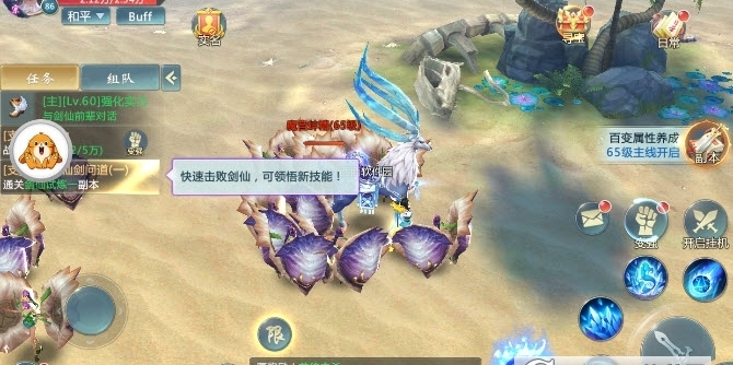 太古封魔录之仙魔诀安卓最新版下载v1.0.31_wishdown.com 太古封魔录之仙魔诀安卓最新版下载v1.0.31_wishdown.com