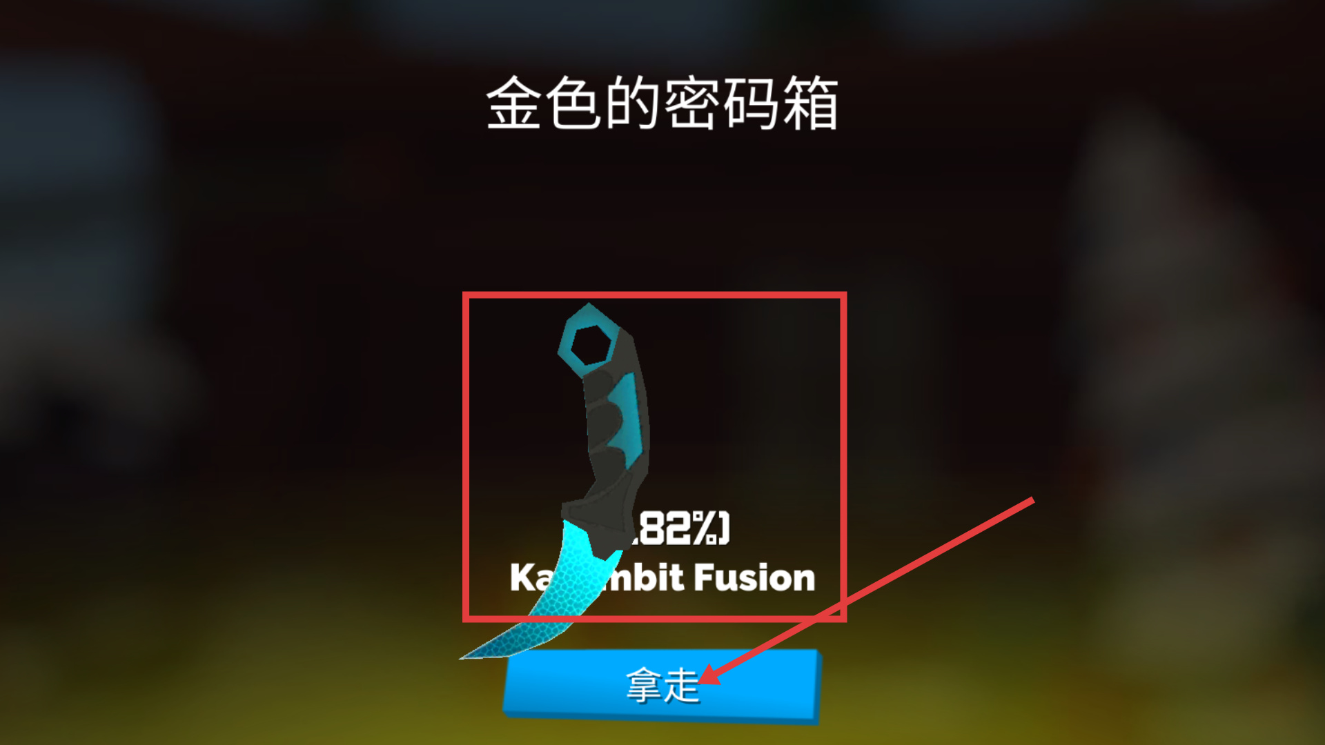 枪炮狂热汉化版下载安装v1.5.05_wishdown.com 枪炮狂热汉化版下载安装v1.5.05_wishdown.com