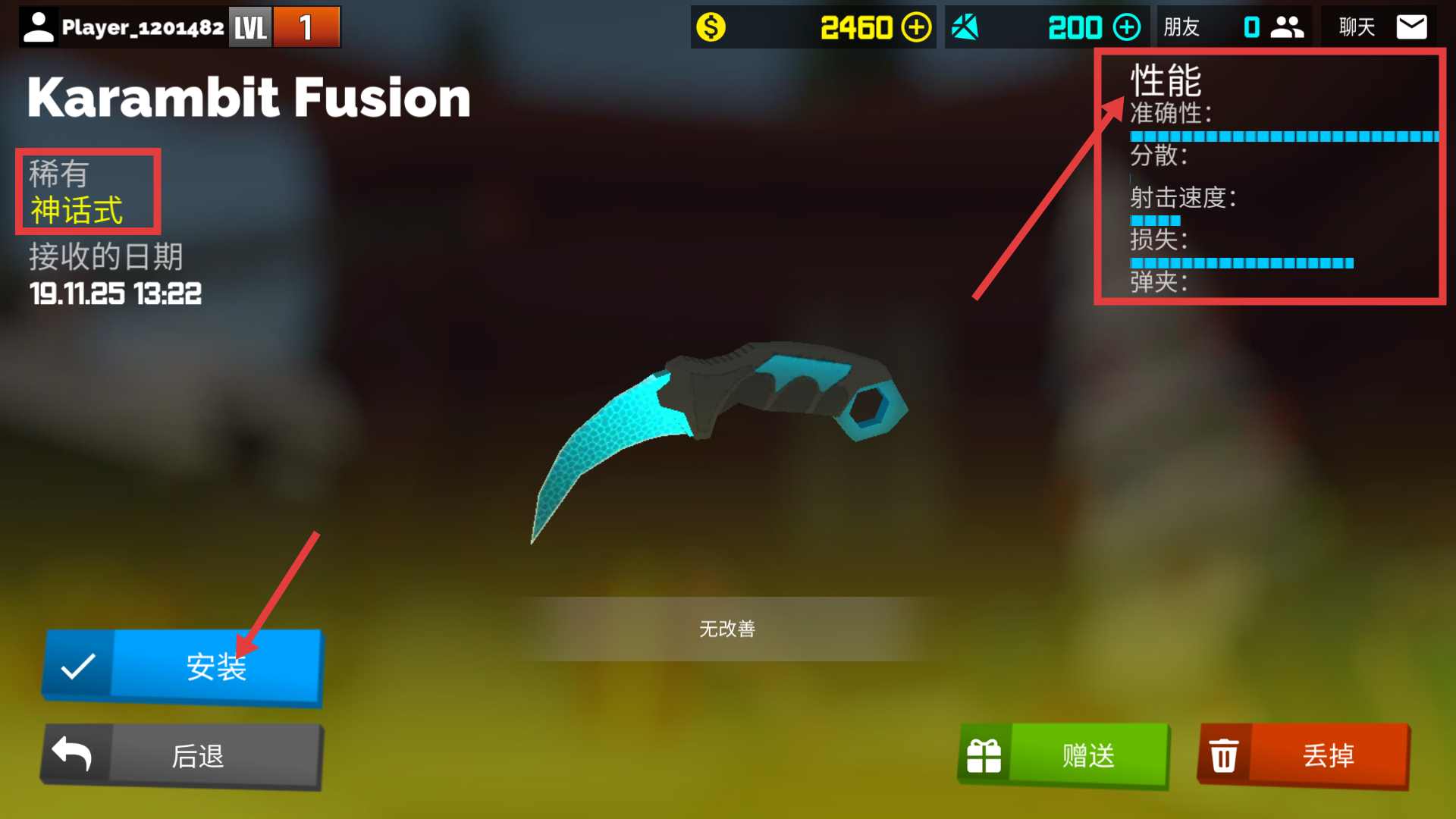 枪炮狂热汉化版下载安装v1.5.05_wishdown.com 枪炮狂热汉化版下载安装v1.5.05_wishdown.com