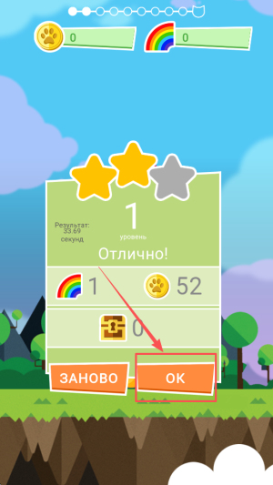 猫咪的热气球2025最新版下载v0.14_wishdown.com 猫咪的热气球2025最新版下载v0.14_wishdown.com