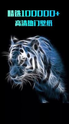 HD超高清壁纸最新安卓免费下载_wishdown.com HD超高清壁纸最新安卓免费下载_wishdown.com