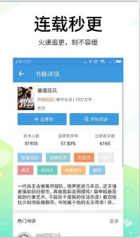 红手指小说手机apk安装包下载_wishdown.com 红手指小说手机apk安装包下载_wishdown.com