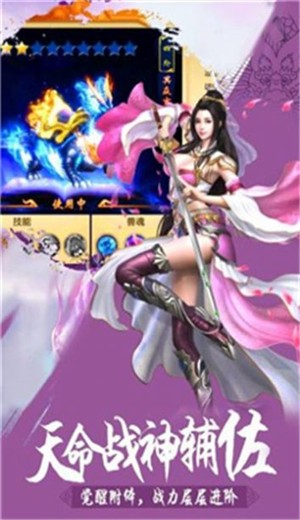 蜀道仙决安卓最新版下载v1.1.6_wishdown.com 蜀道仙决安卓最新版下载v1.1.6_wishdown.com