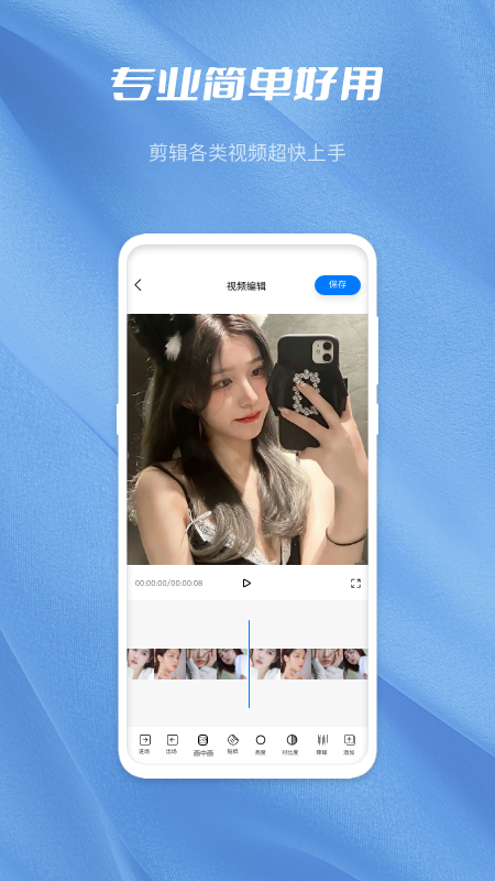 月亮湾视频编辑安卓版下载_wishdown.com 月亮湾视频编辑安卓版下载_wishdown.com
